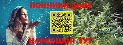 синтетический гашиш Малгобек