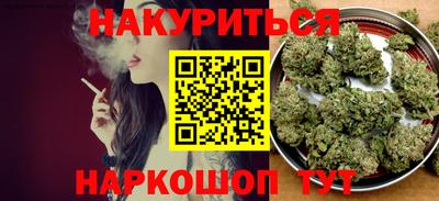 синтетический гашиш Малгобек