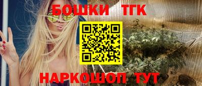 бутик Малоярославец