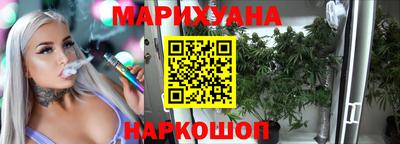 синтетический гашиш Малгобек