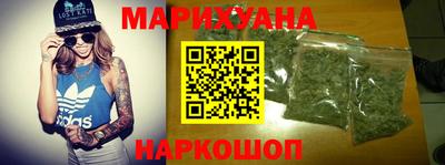 бутик Малоярославец