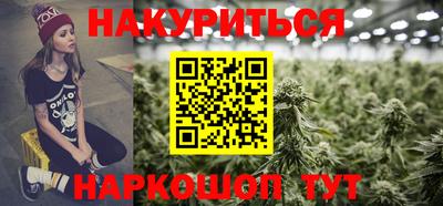 бутик Малоярославец