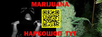 бутик Малоярославец