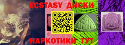 синтетический гашиш Малгобек