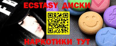 дистиллят марихуана Керчь