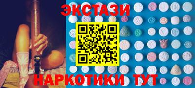 синтетический гашиш Малгобек