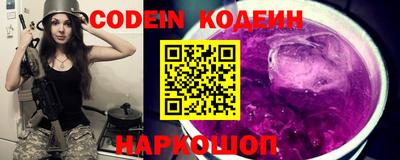 кокаин колумбия Мариинск