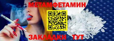 бутик Малоярославец