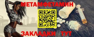синтетический гашиш Малгобек