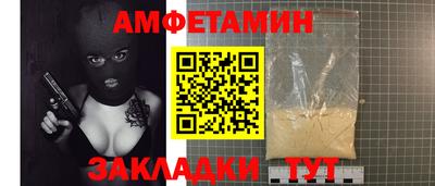 бутик Малоярославец
