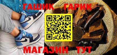 бутик Малоярославец