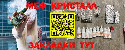 бутик Малоярославец