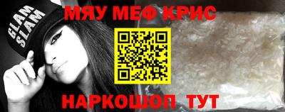 синтетический гашиш Малгобек