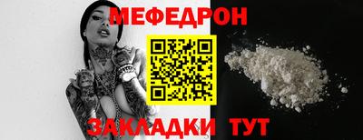 синтетический гашиш Малгобек