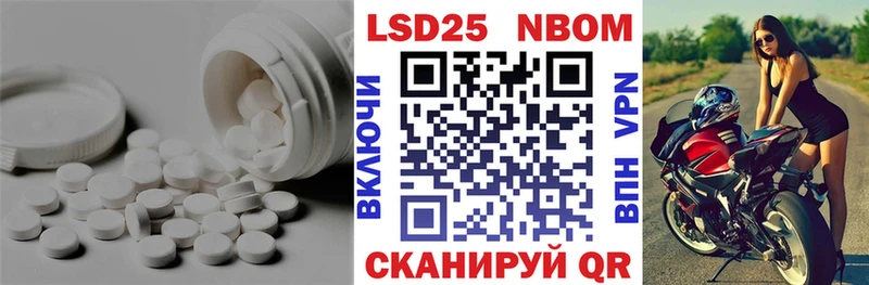 закладки  блэк спрут зеркало  LSD-25 экстази ecstasy  Саратов 