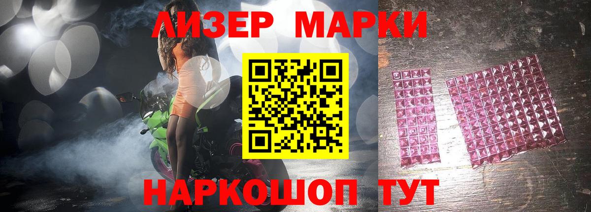 Саратов  Лсд 25 экстази  Вход с VPN  Лсд 25 экстази ecstasy 