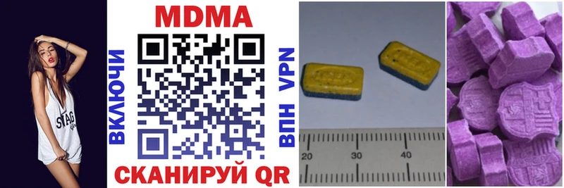 MDMA молли  Саратов 