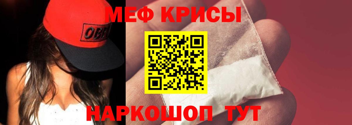 МЯУ-МЯУ 4 MMC  МЯУ-МЯУ  Саратов  где купить наркоту  МЯУ-МЯУ мука  МЯУ-МЯУ  Вход с VPN 