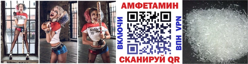 Метамфетамин кристалл  как найти закладки  Саратов 