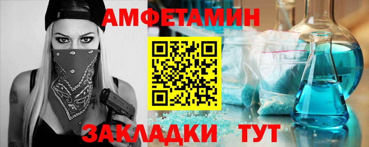 Метамфетамин пудра  Вход с VPN  Саратов 