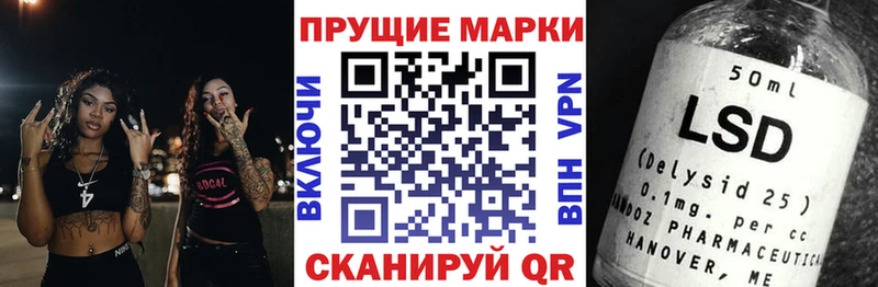 Марки 25I-NBOMe 1500мкг  МЕГА ССЫЛКА  Саратов 