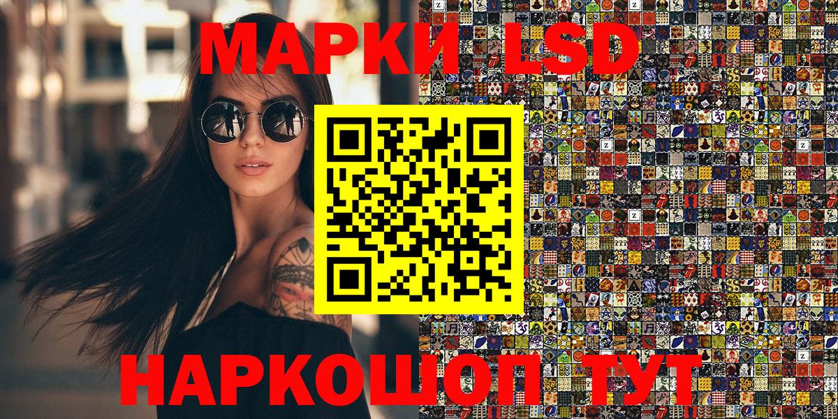 Марки N-bome 1,8мг  Вход с VPN  Саратов 