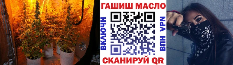 где можно купить   Саратов  ТГК THC oil 