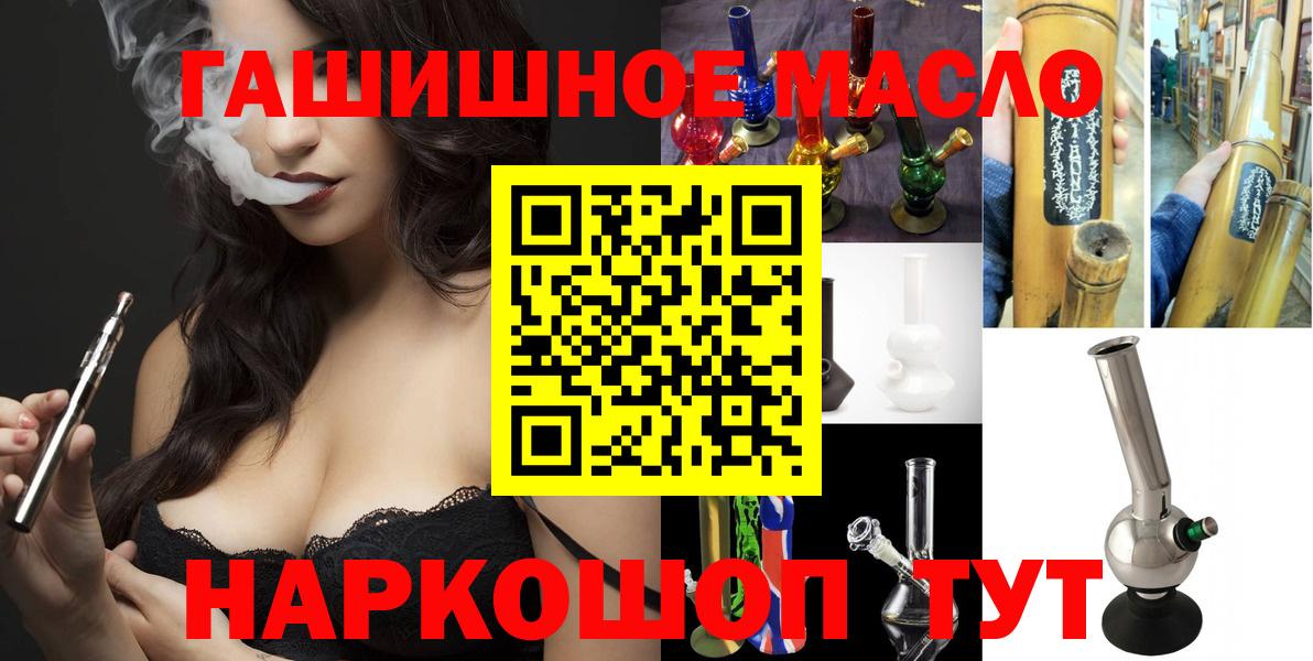 Дистиллят ТГК вейп с тгк Саратов