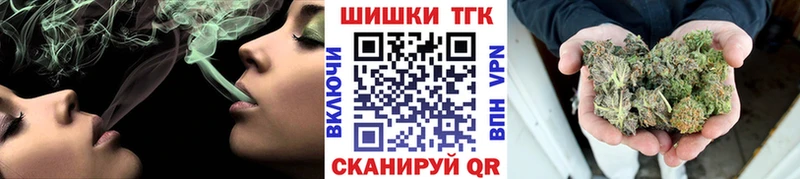как найти   ОМГ ОМГ ТОР  Марихуана сатива  Саратов 