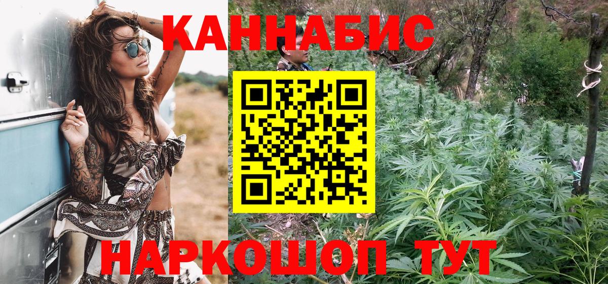 Бошки Шишки индика Саратов