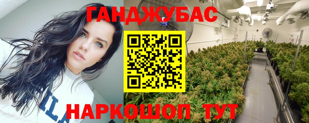 Марихуана тримм  Канабис тримм  Вход с VPN  Каннабис MAZAR  Саратов 